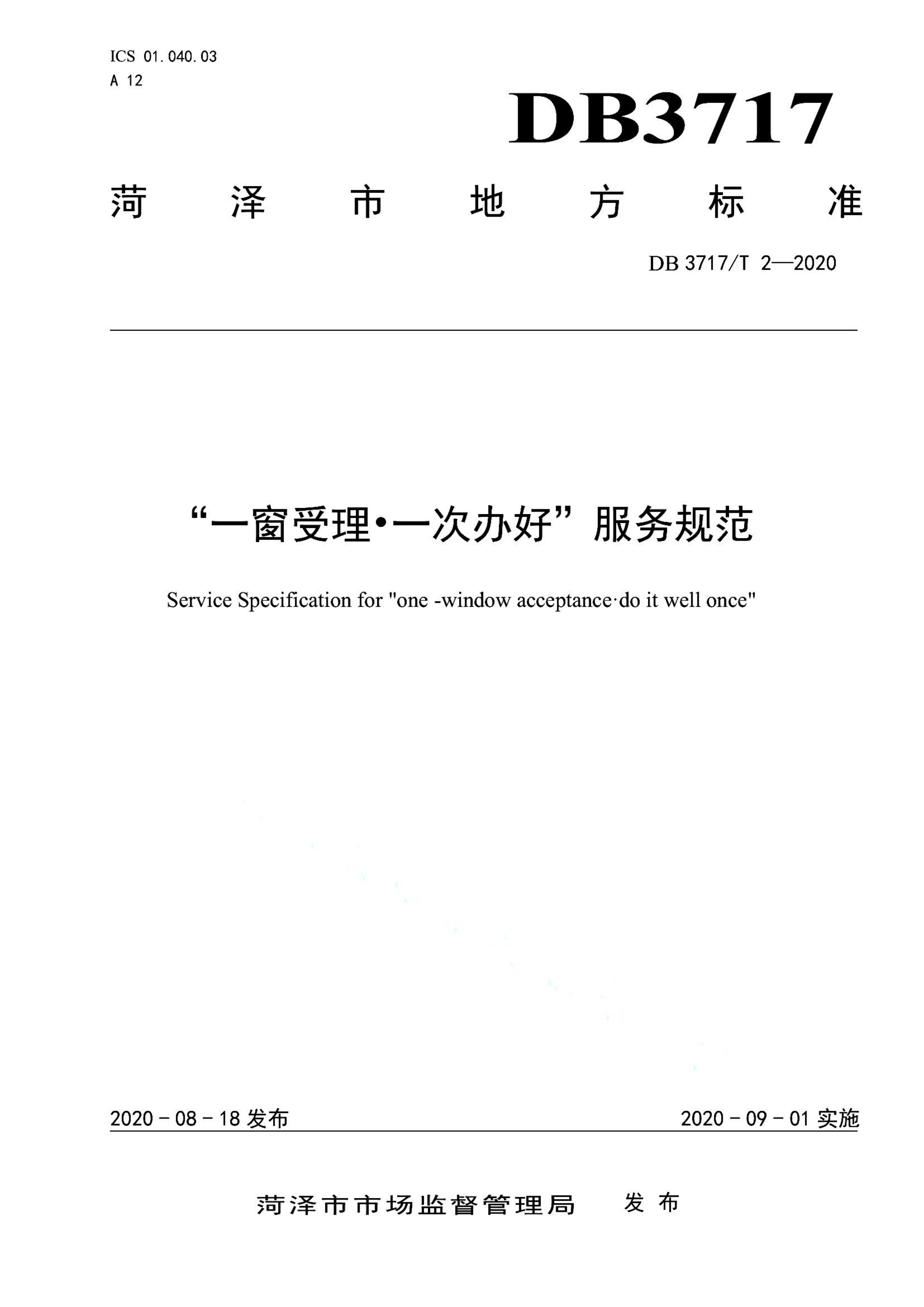 资源详情图